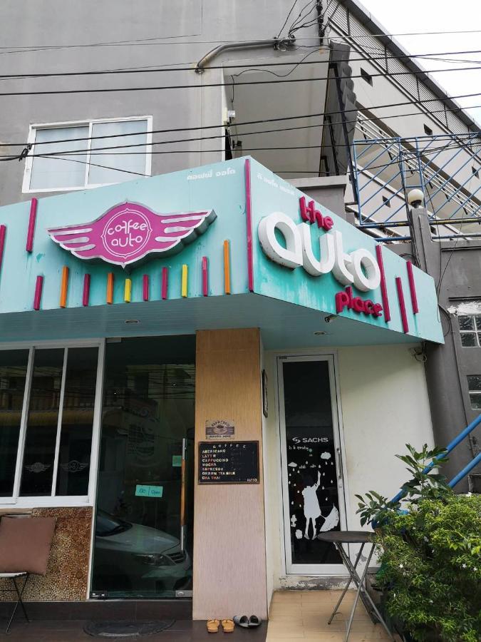 The Auto Place Ban Sam Kong Exterior photo